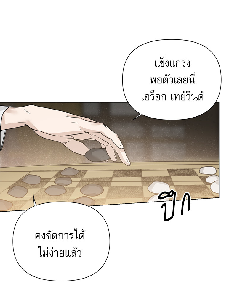 หน้า 85