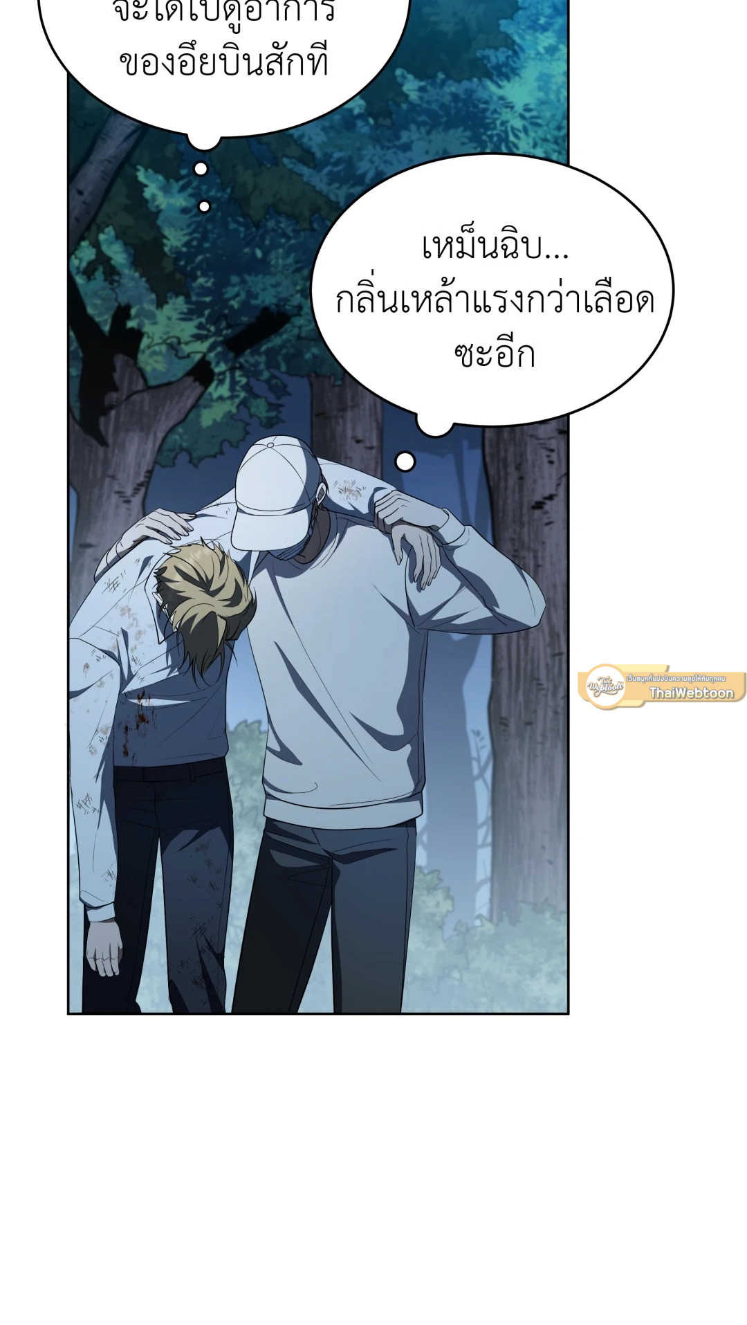 หน้า 79