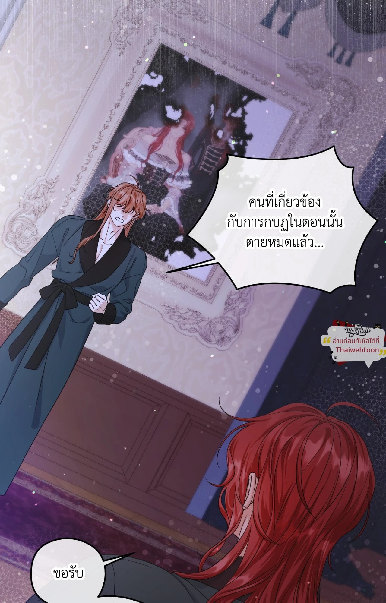 หน้า 58