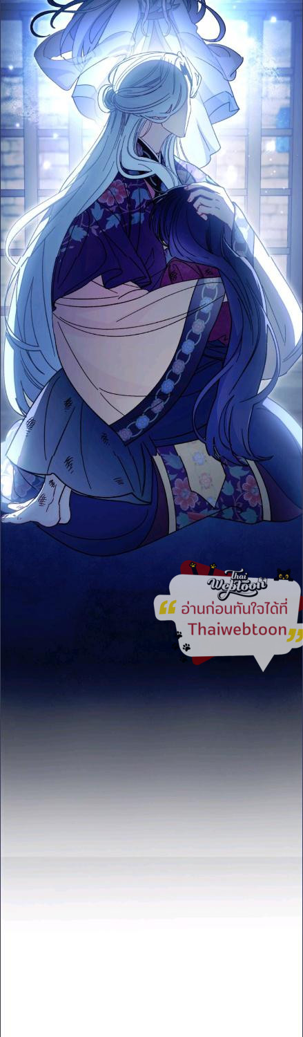 นางสนมตัวน้อยขอใช้ชีวิตเงียบๆ | The Baby Concubine Wants to Live Quietly ตอนที่ 119 - รูปที่ 2