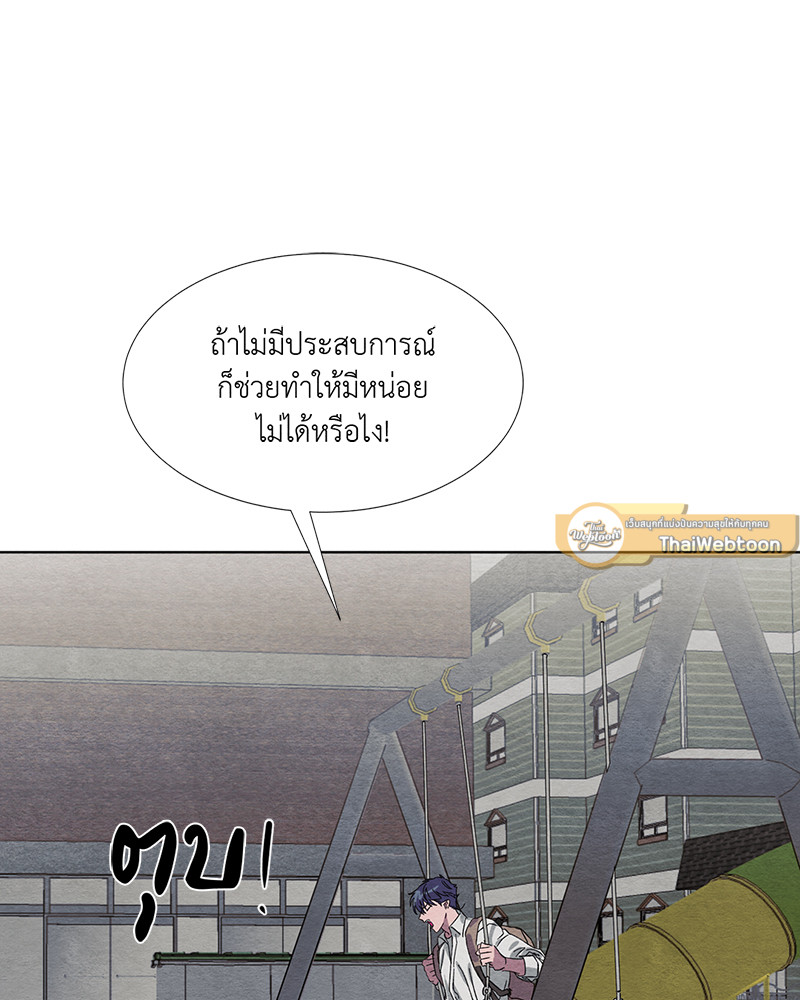 หน้า 76