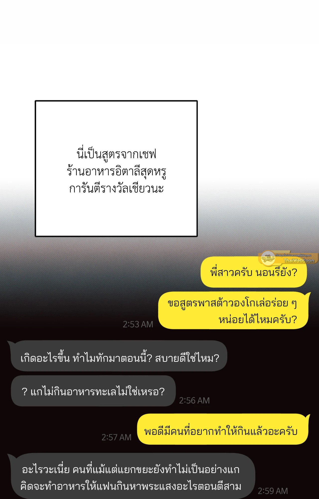 หน้า 75