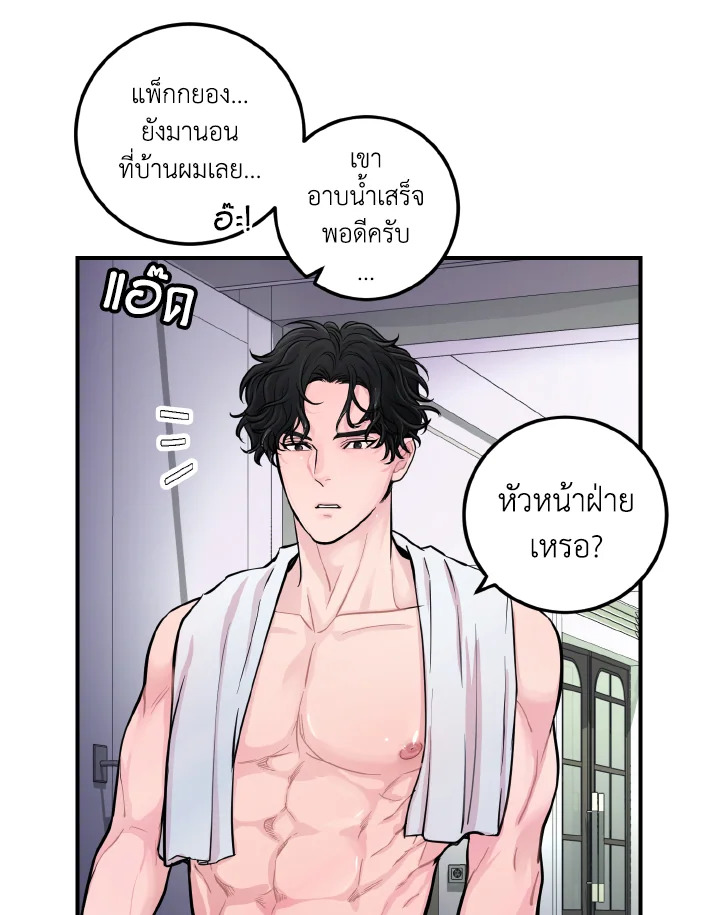 หน้า 36