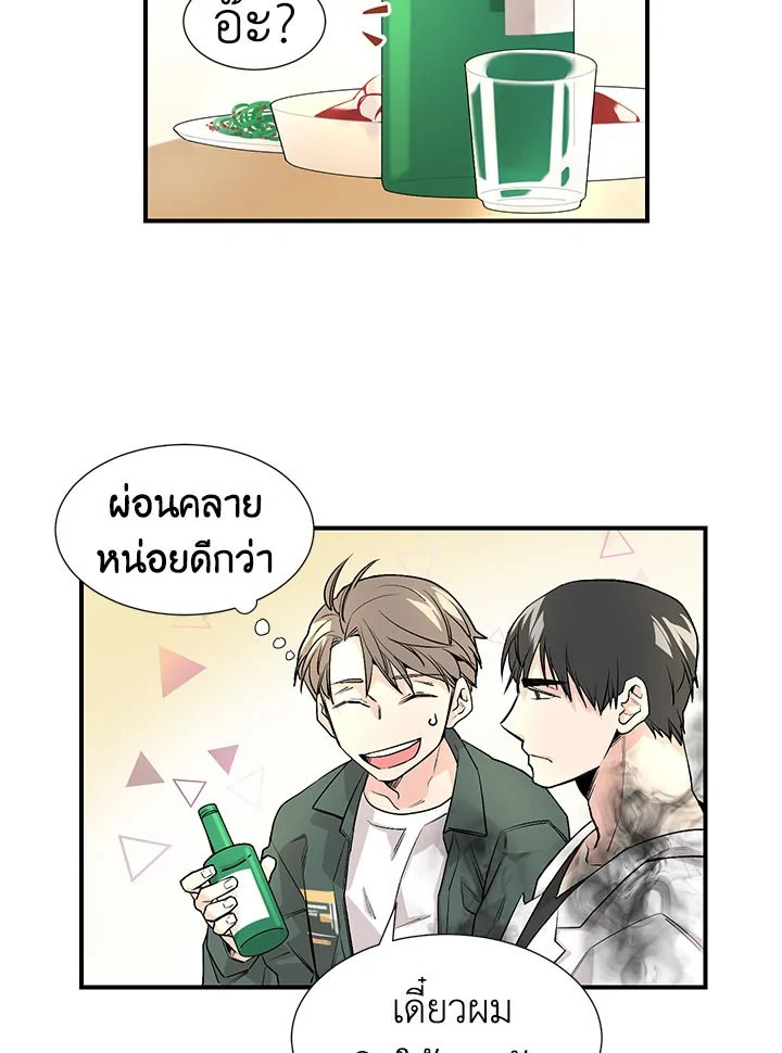 หน้า 67