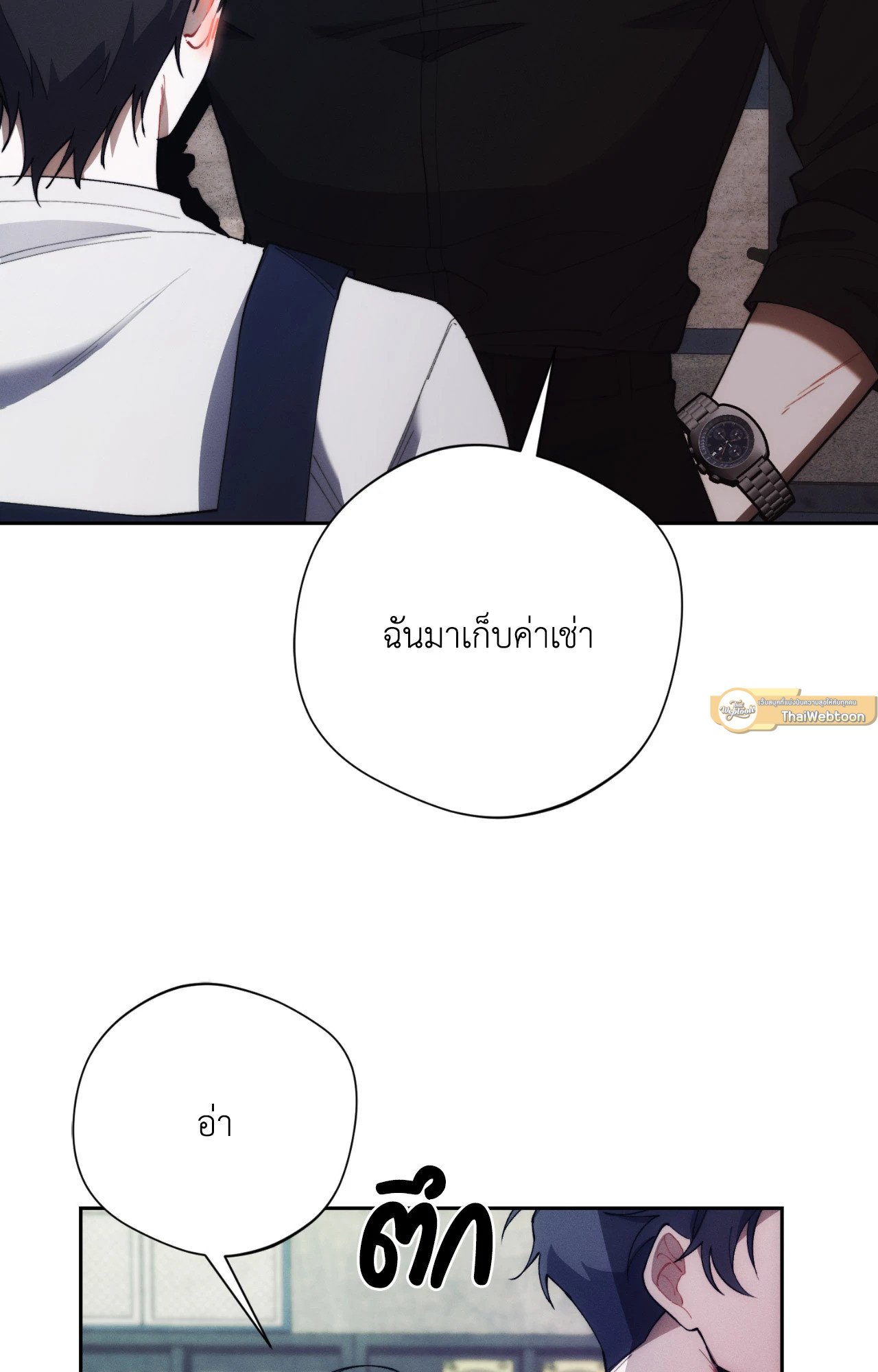 หน้า 100