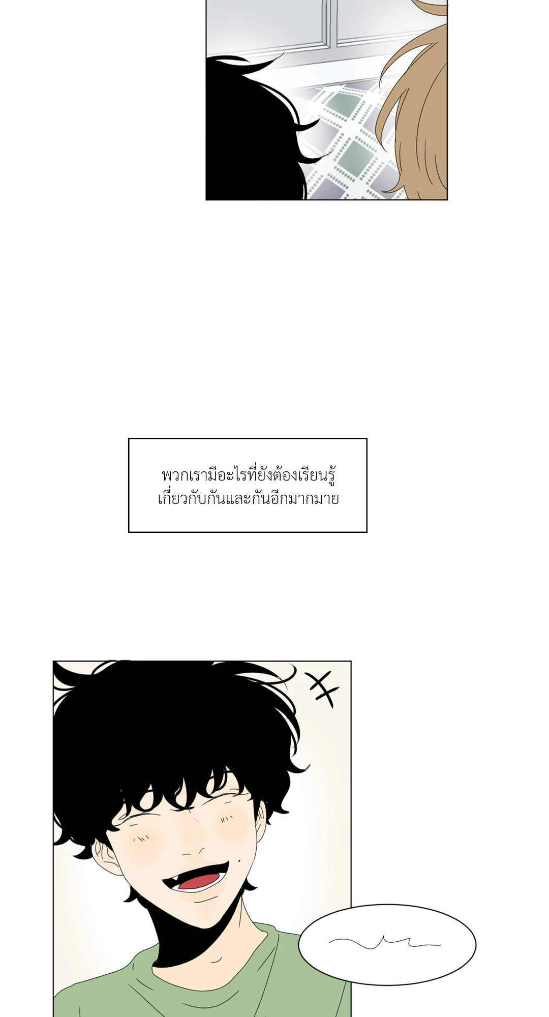 หน้า 34