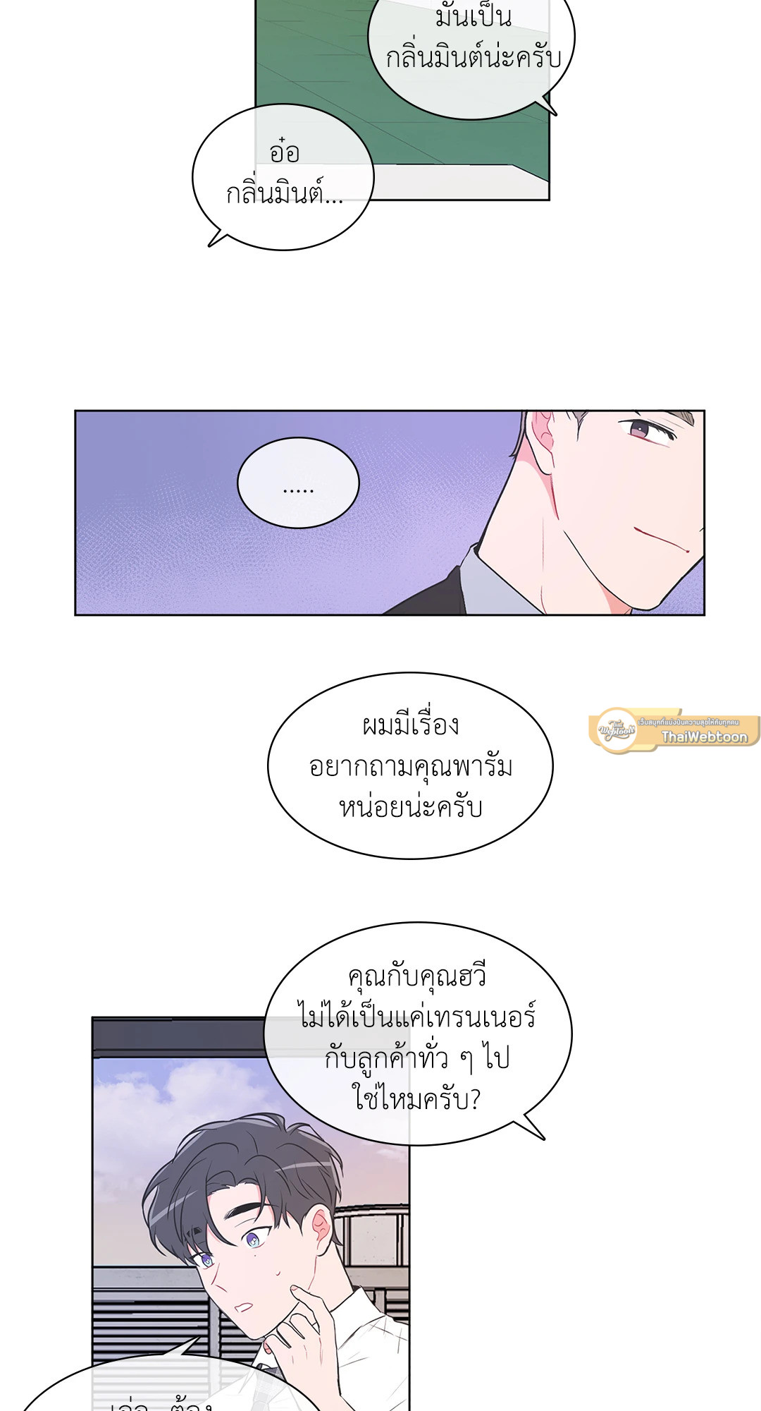 หน้า 24