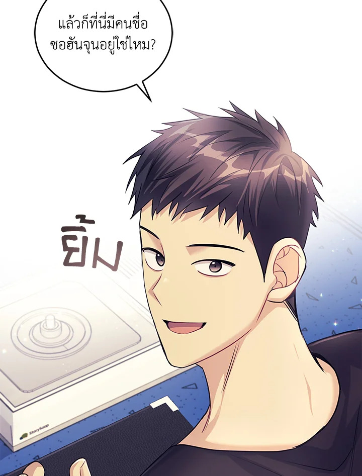 หน้า 97