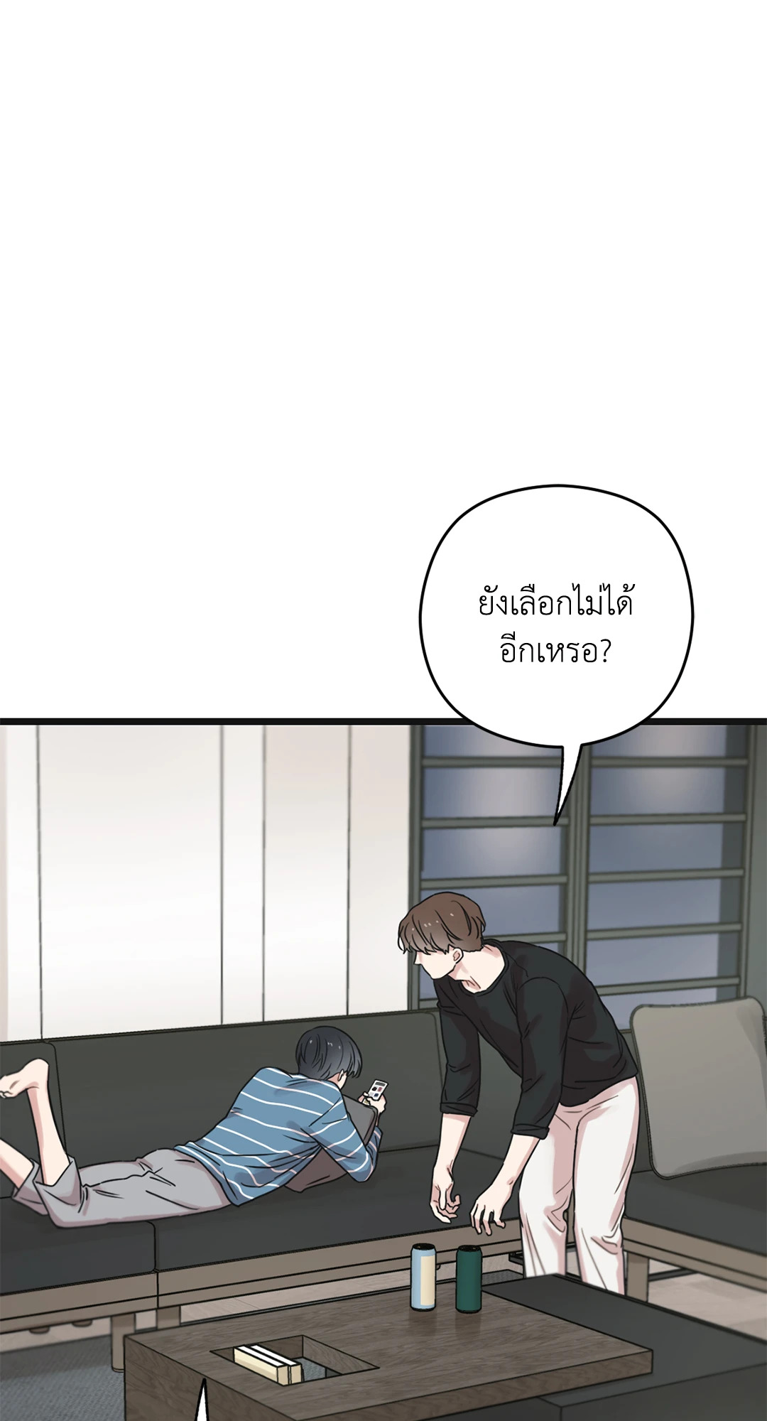หน้า 83