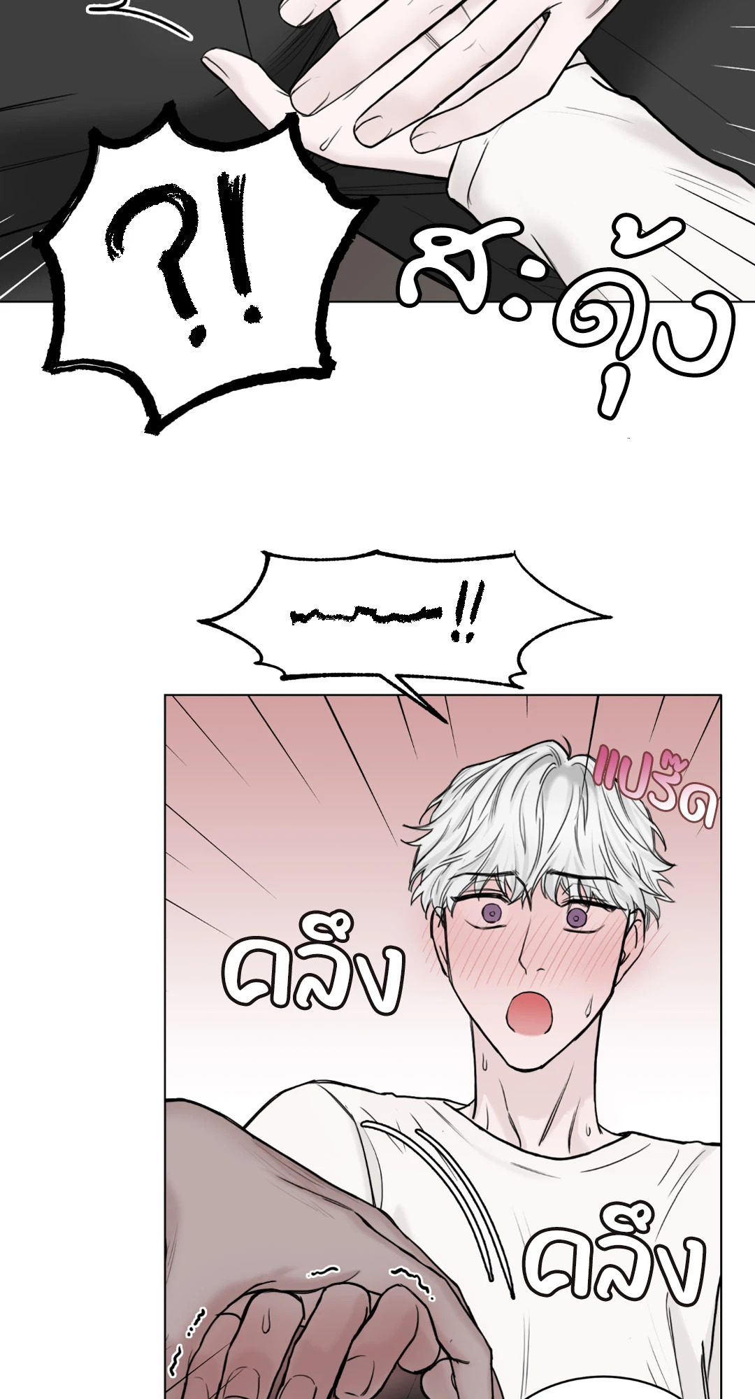 หน้า 70