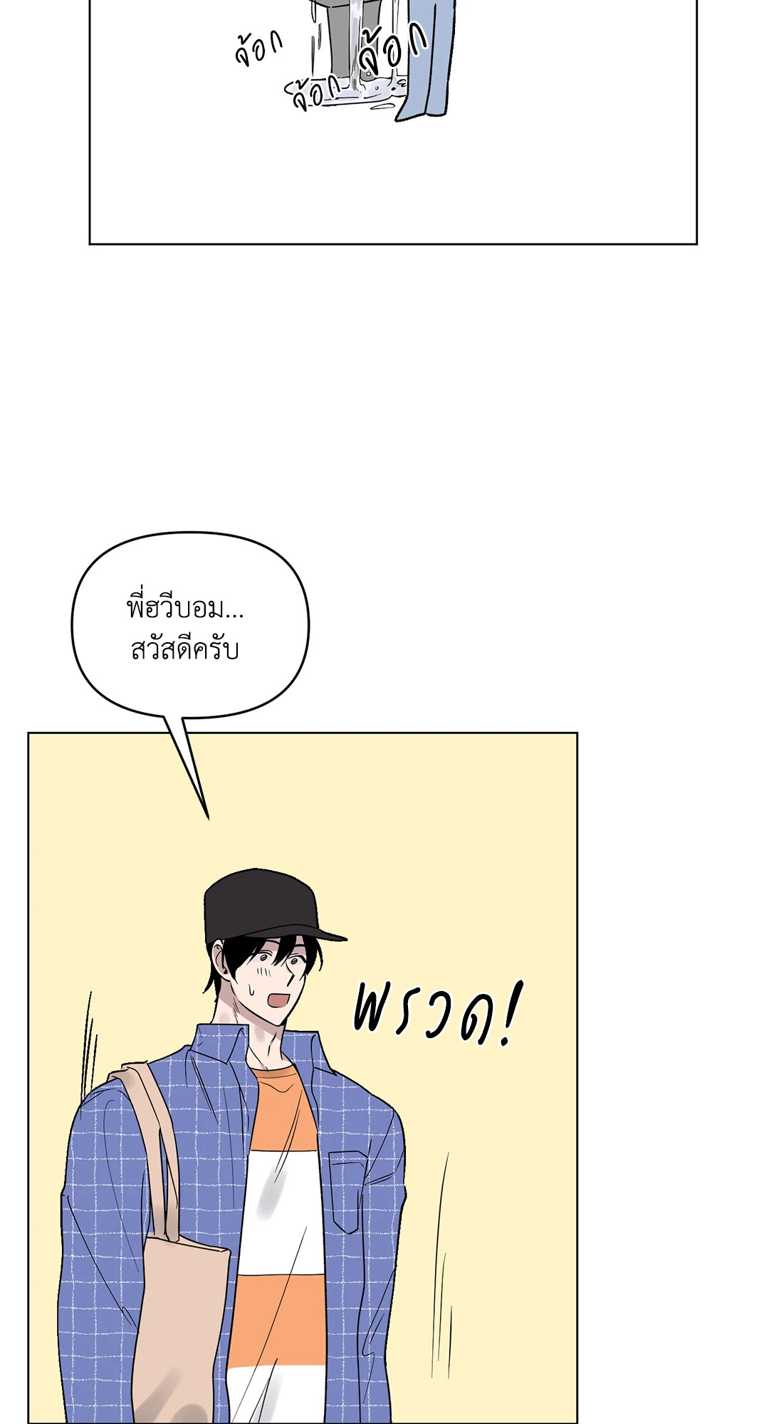 หน้า 18