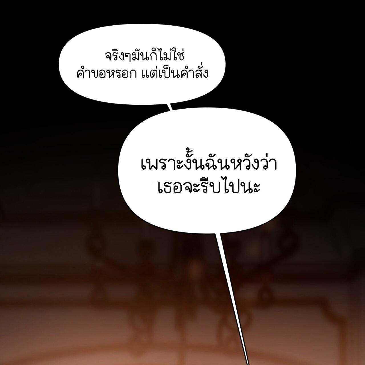 หน้า 141