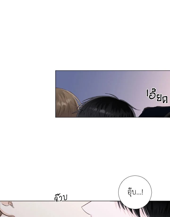 รักนี้ไม่สนกรอบ|The Blurred Lines Between Us ตอนที่ 7 - รูปที่ 2