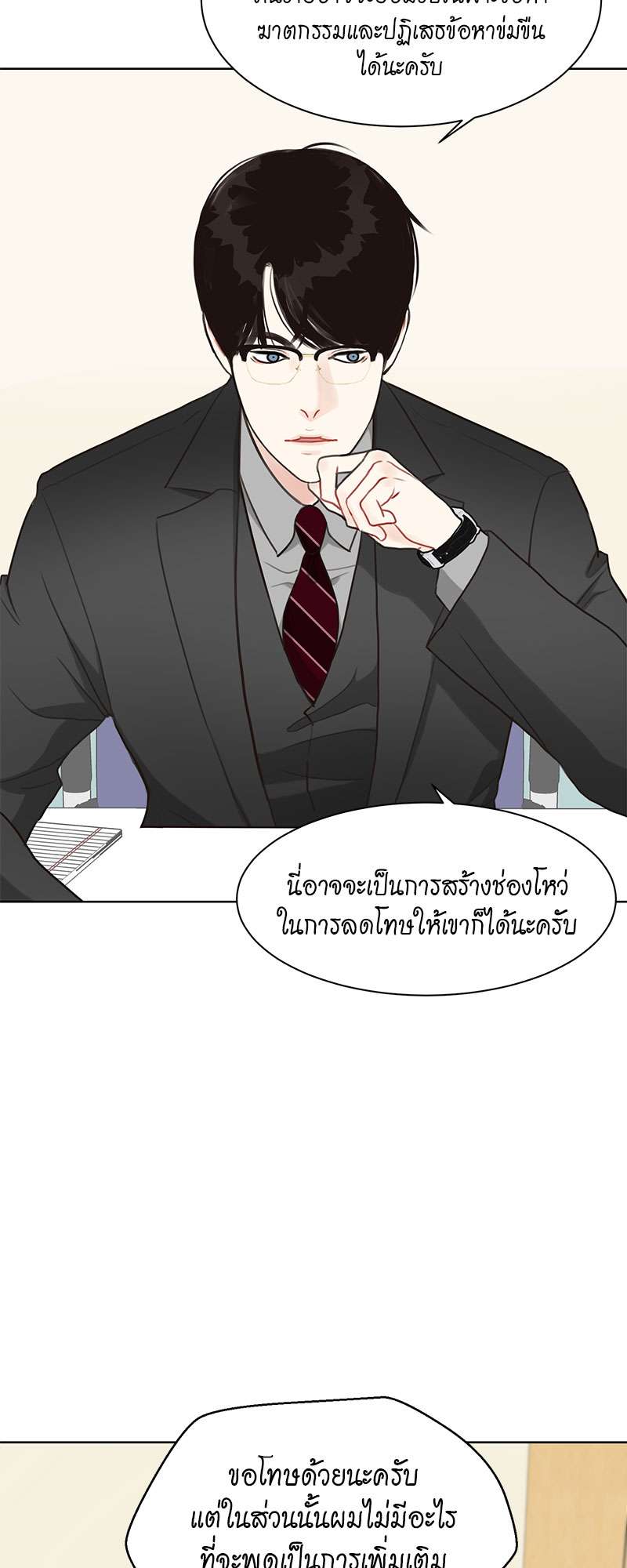 หน้า 28