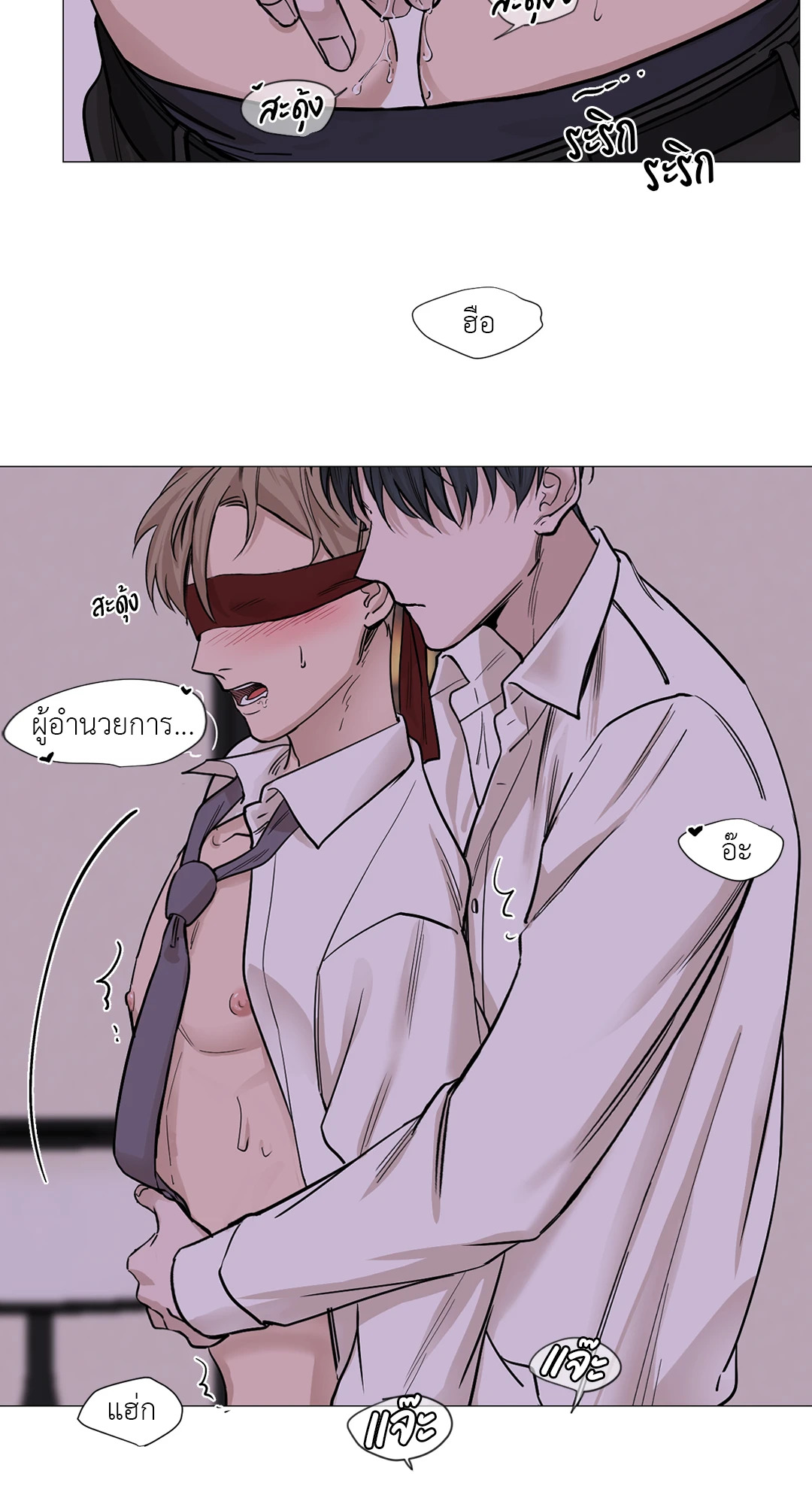 หน้า 34