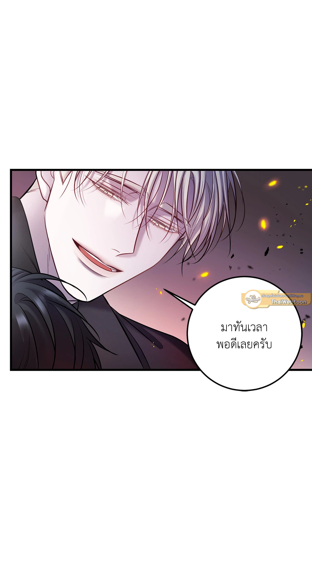 หน้า 93