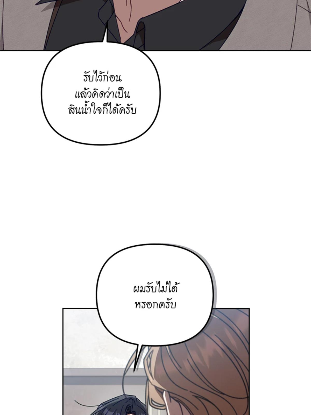 หน้า 82