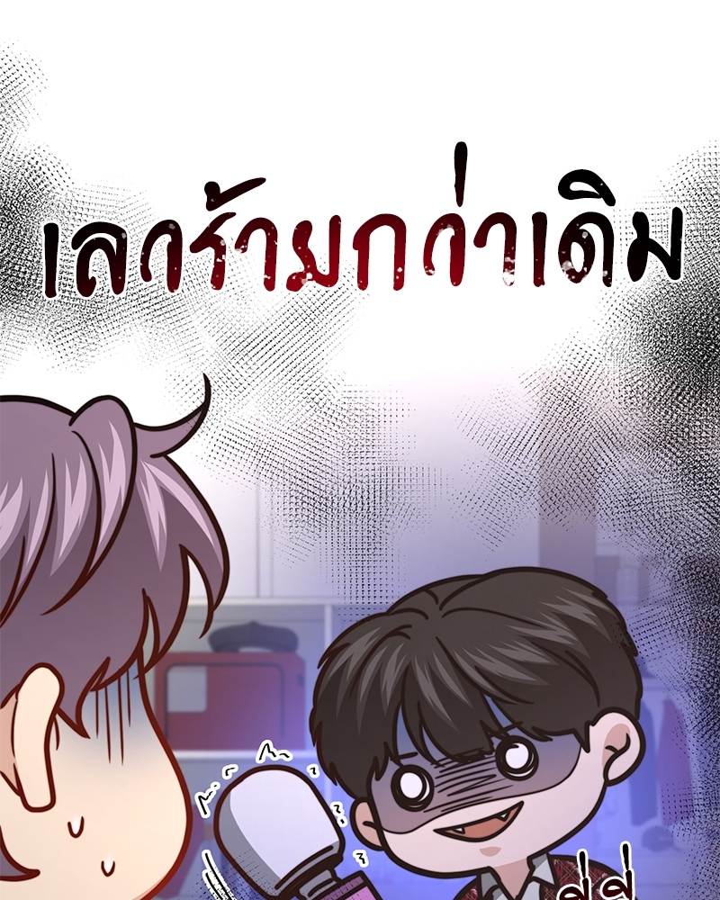 หน้า 80