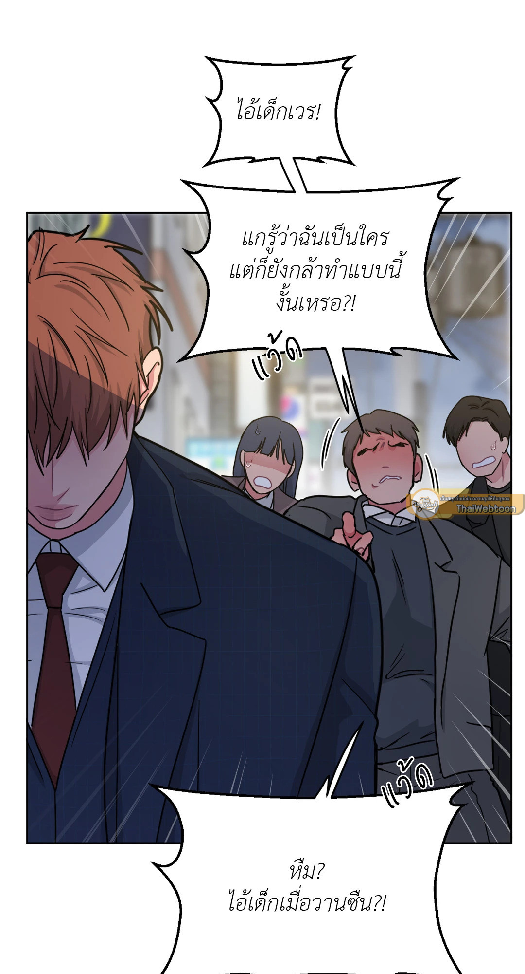 หน้า 68