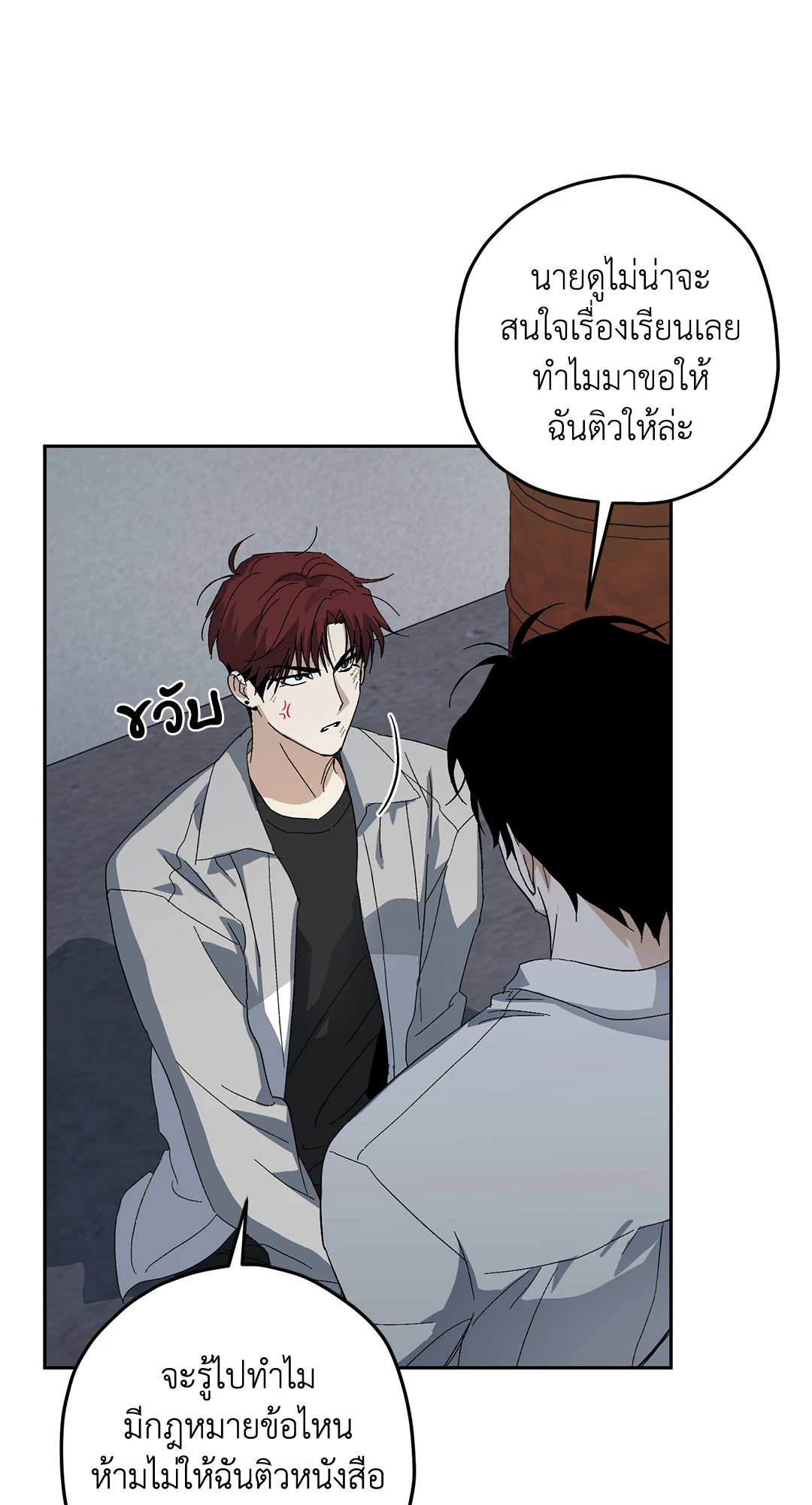 หน้า 69