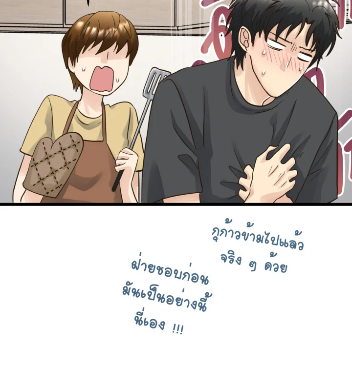 หน้า 88