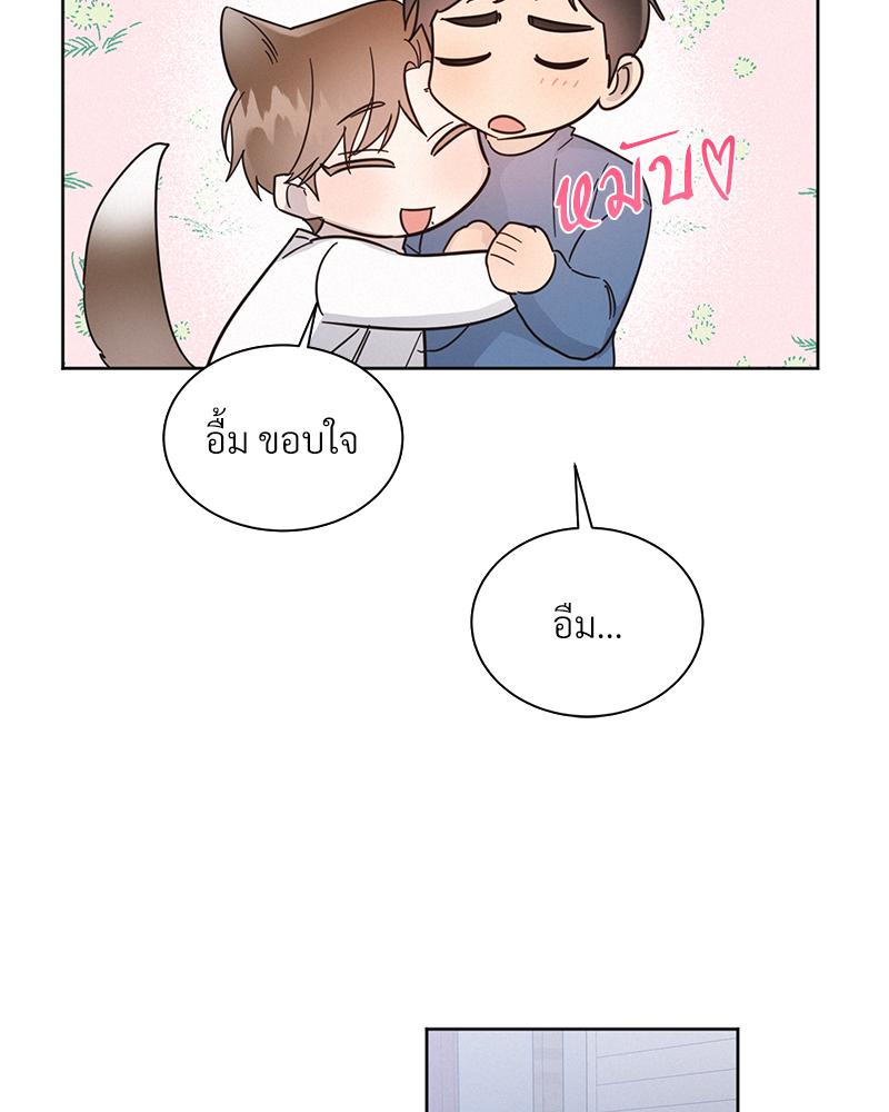 หน้า 88