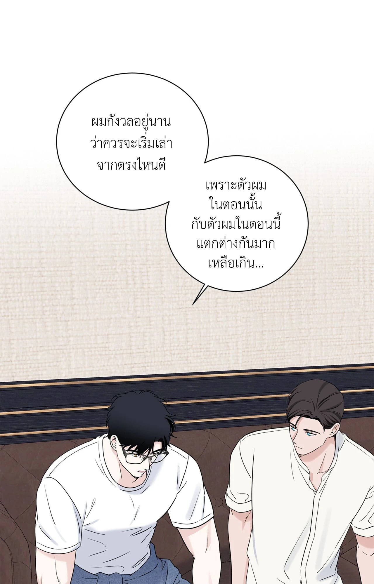 หน้า 52