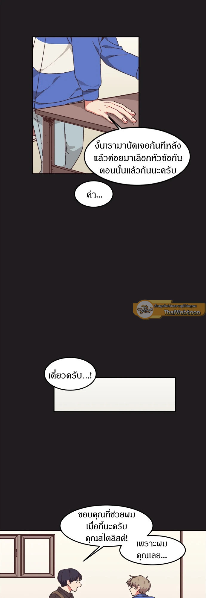 หน้า 15