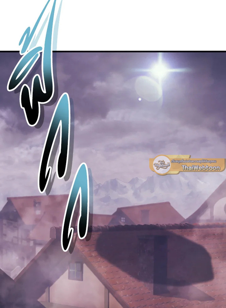 นักบวชสายฮีลแห่งสุริยกาล |  The Healing Solaris Cleric ตอนที่ 69 - รูปที่ 2