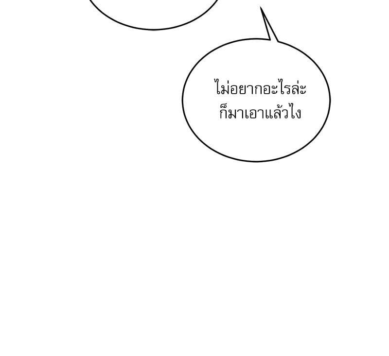 หน้า 113