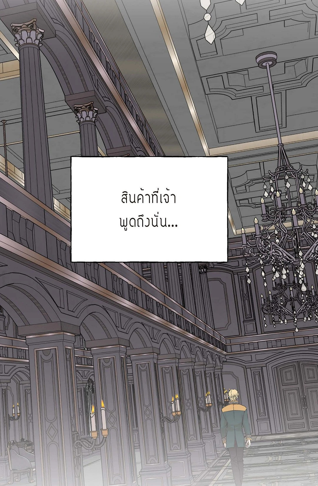 หน้า 91