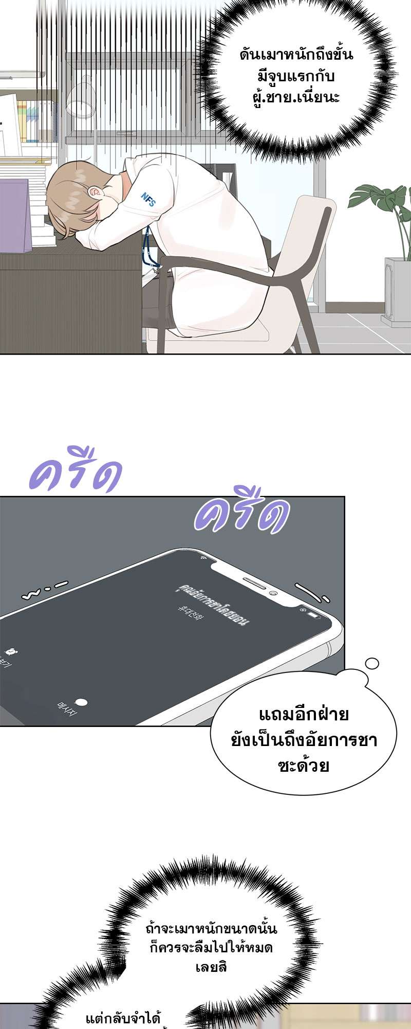 หน้า 31