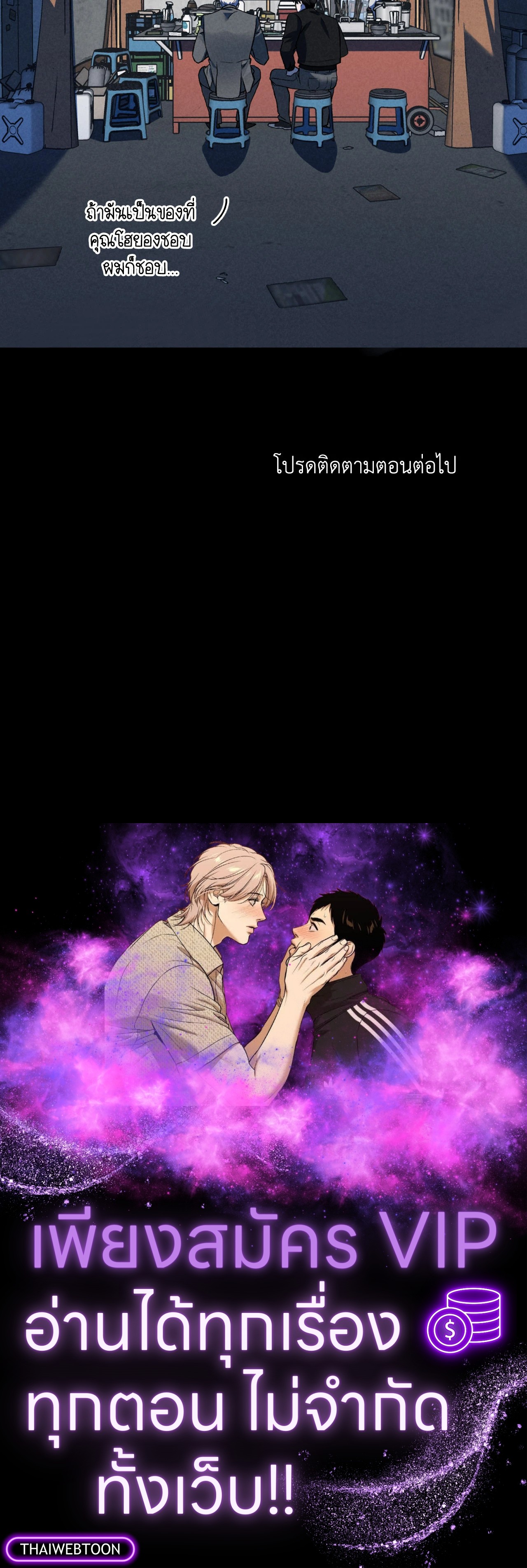 หน้า 72