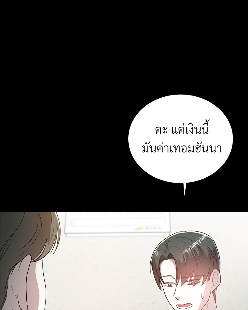 หน้า 99
