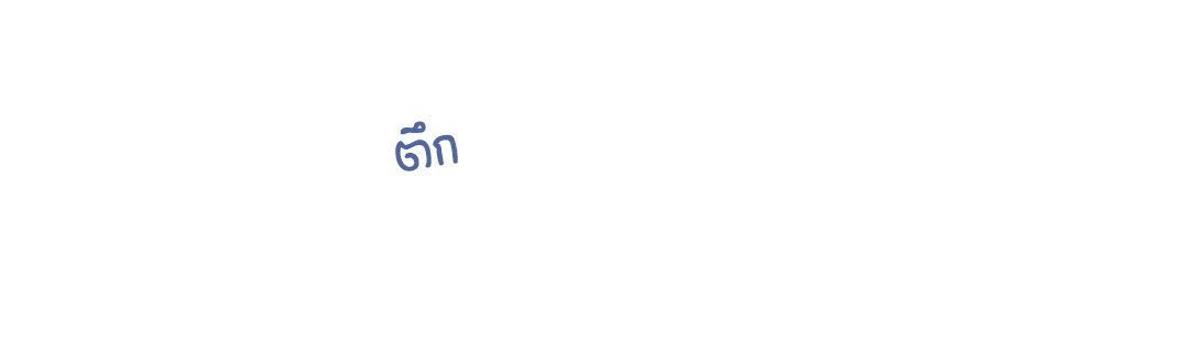 หน้า 86