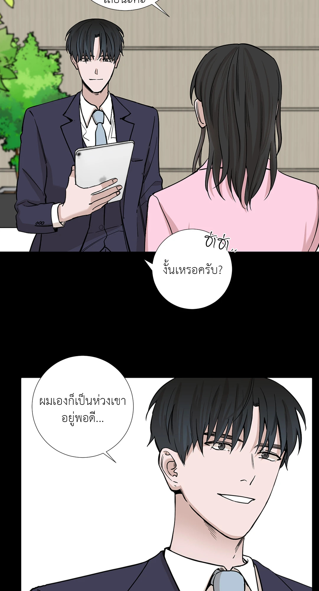 หน้า 46