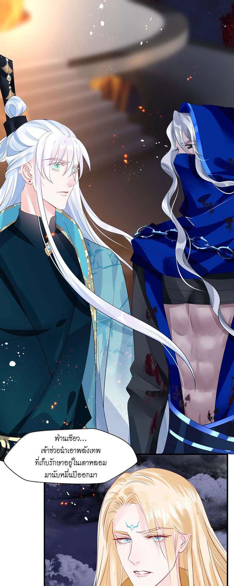หน้า 12