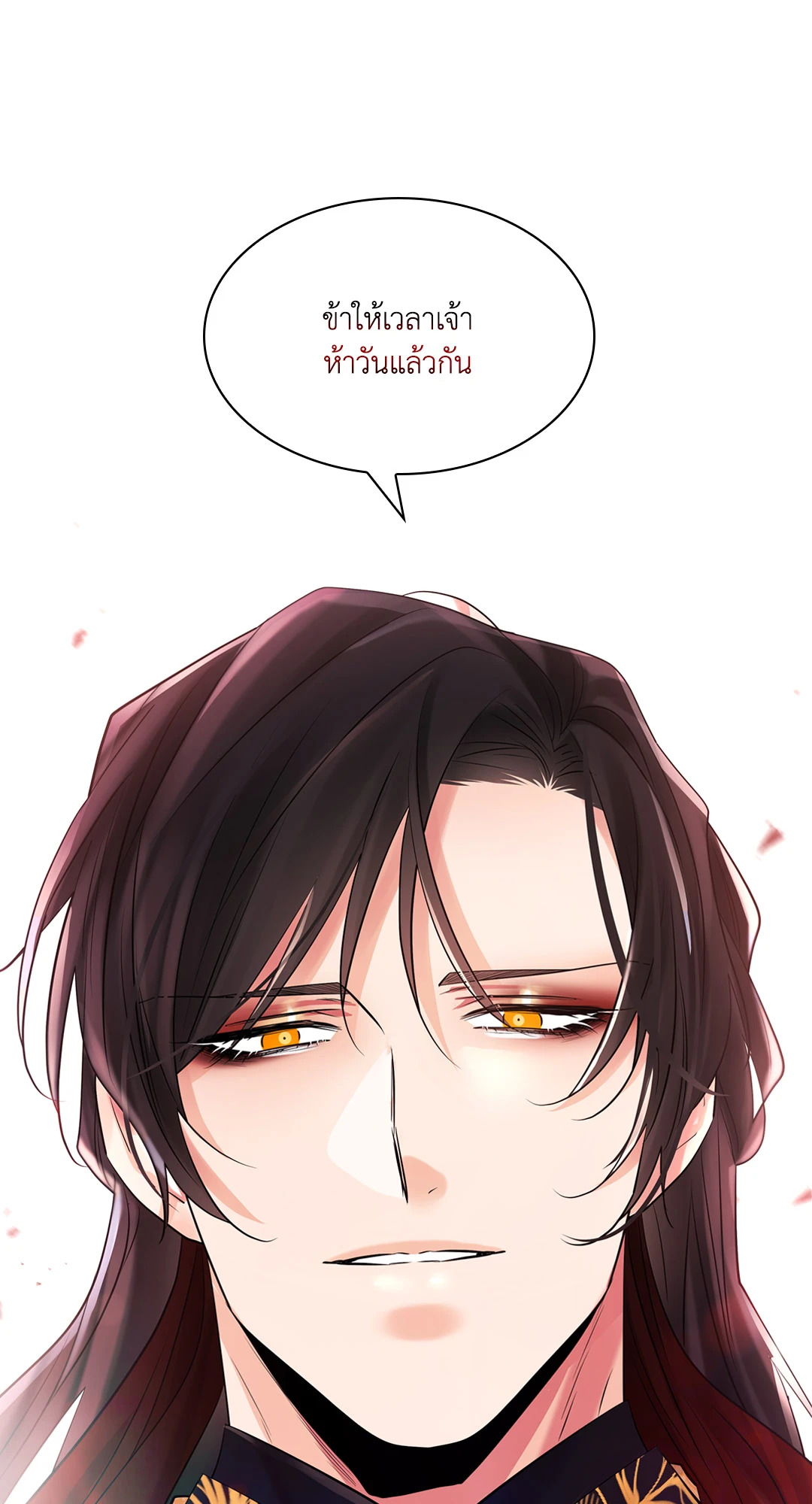 หน้า 109