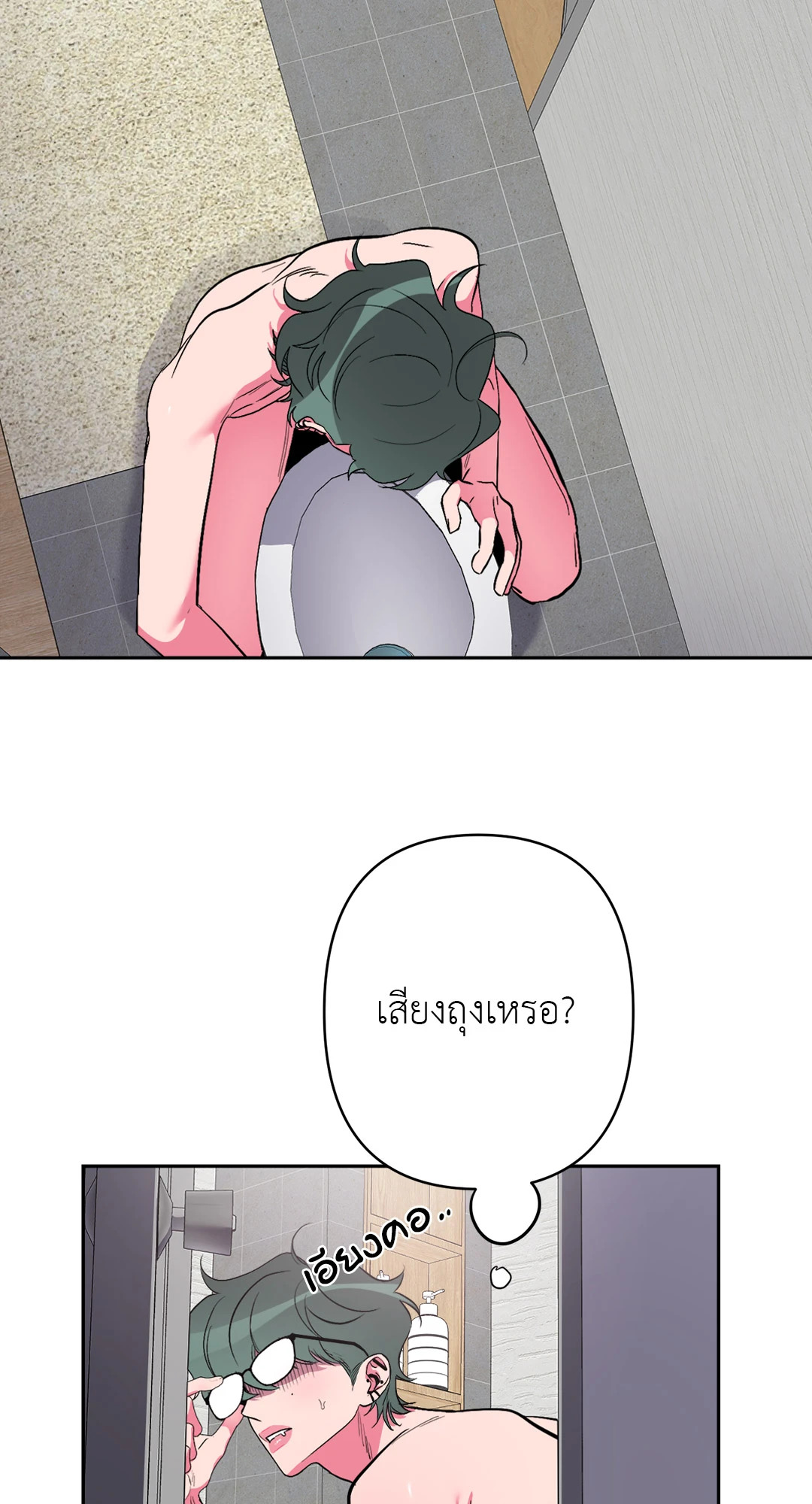 หน้า 25