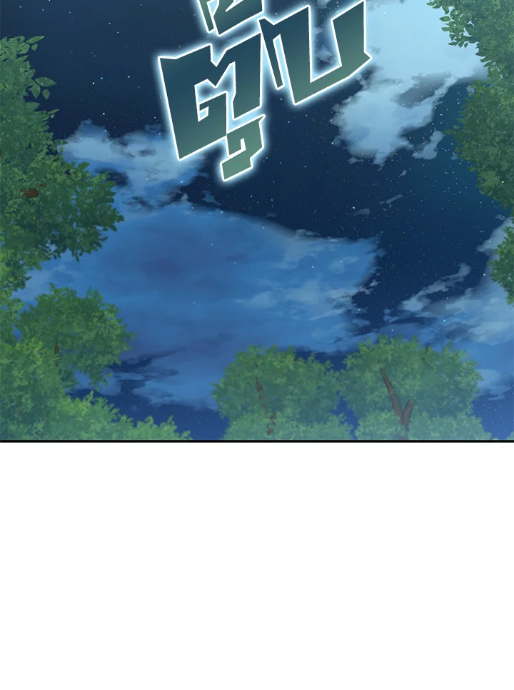 ซีค ช่างตีเหล็ก | Zig the Blacksmith ตอนที่ 12 - รูปที่ 2