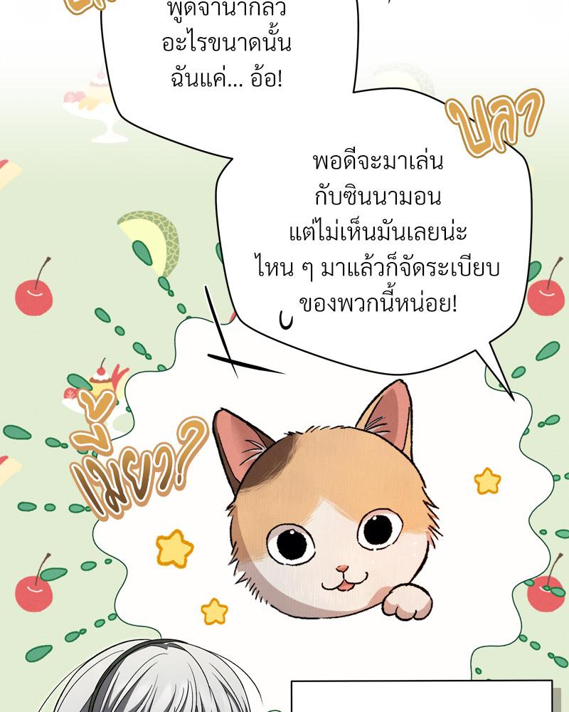 หน้า 105
