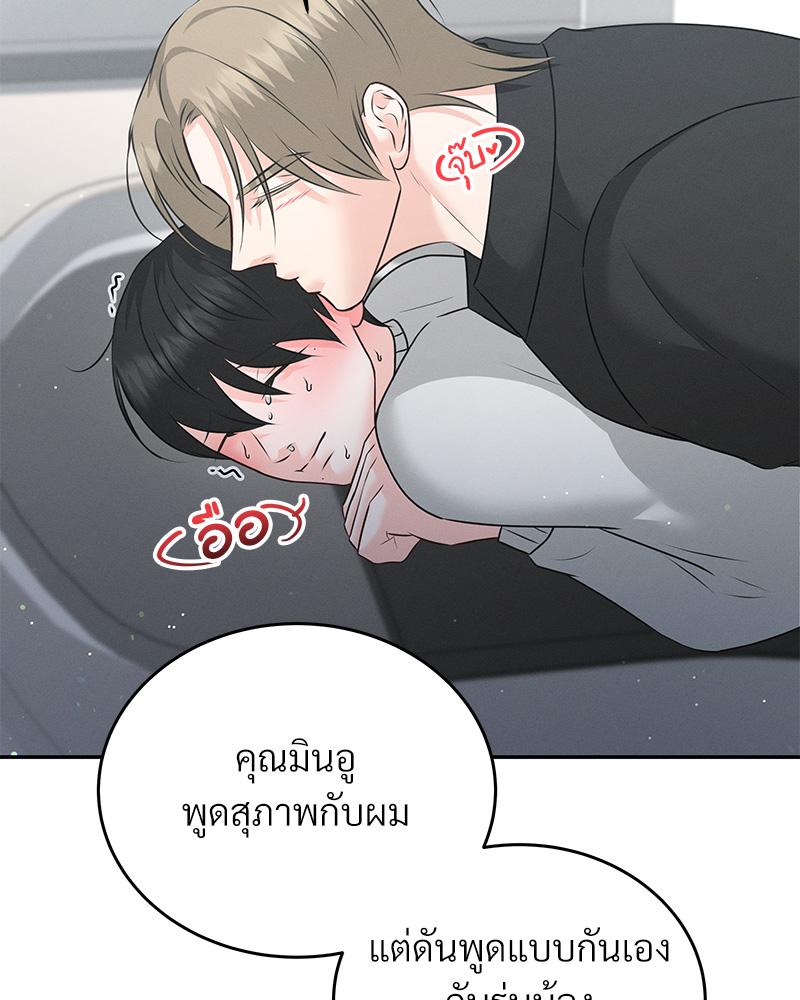 หน้า 66