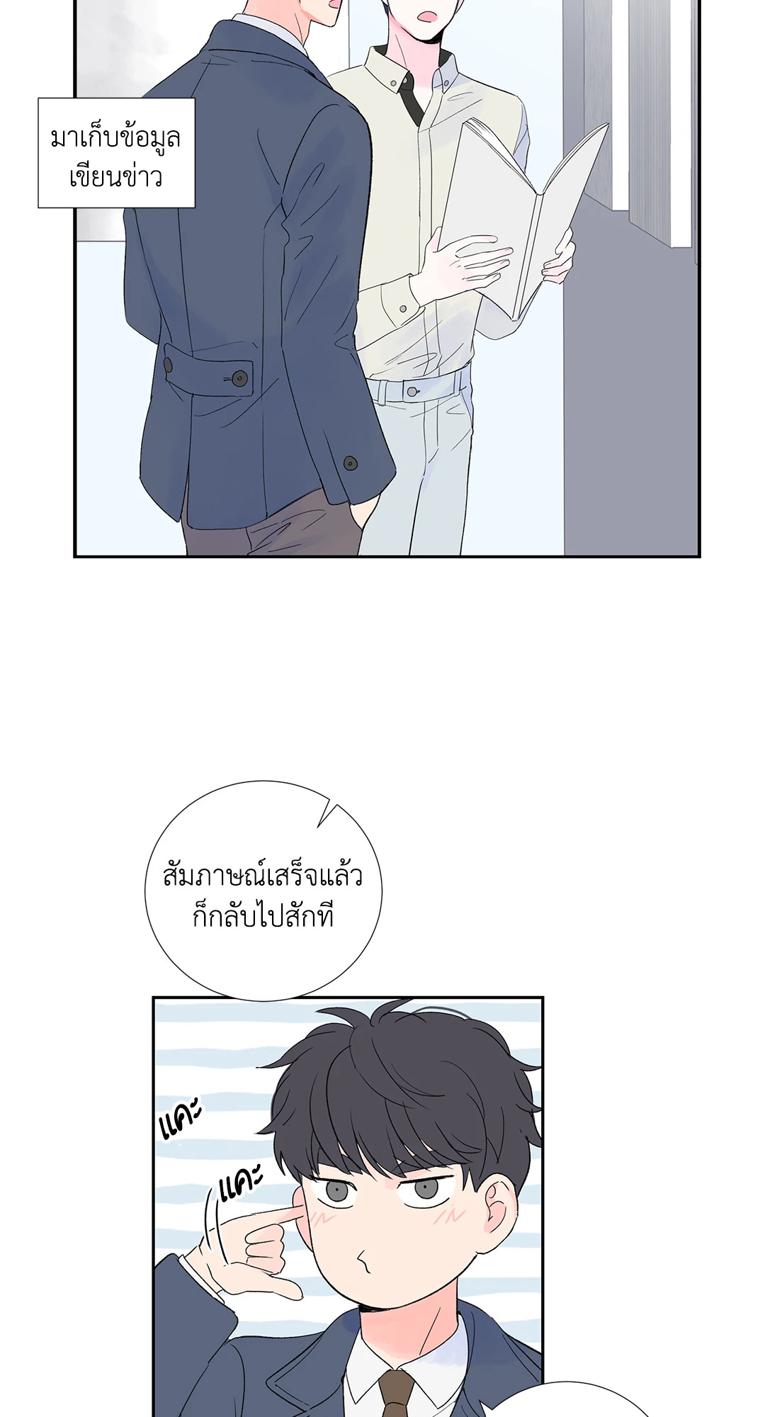 หน้า 35