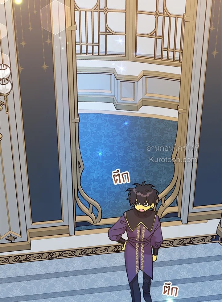 องค์หญิงสติเฟื่อง | The Princess Pretends to be Crazy ตอนที่ 87 - รูปที่ 2