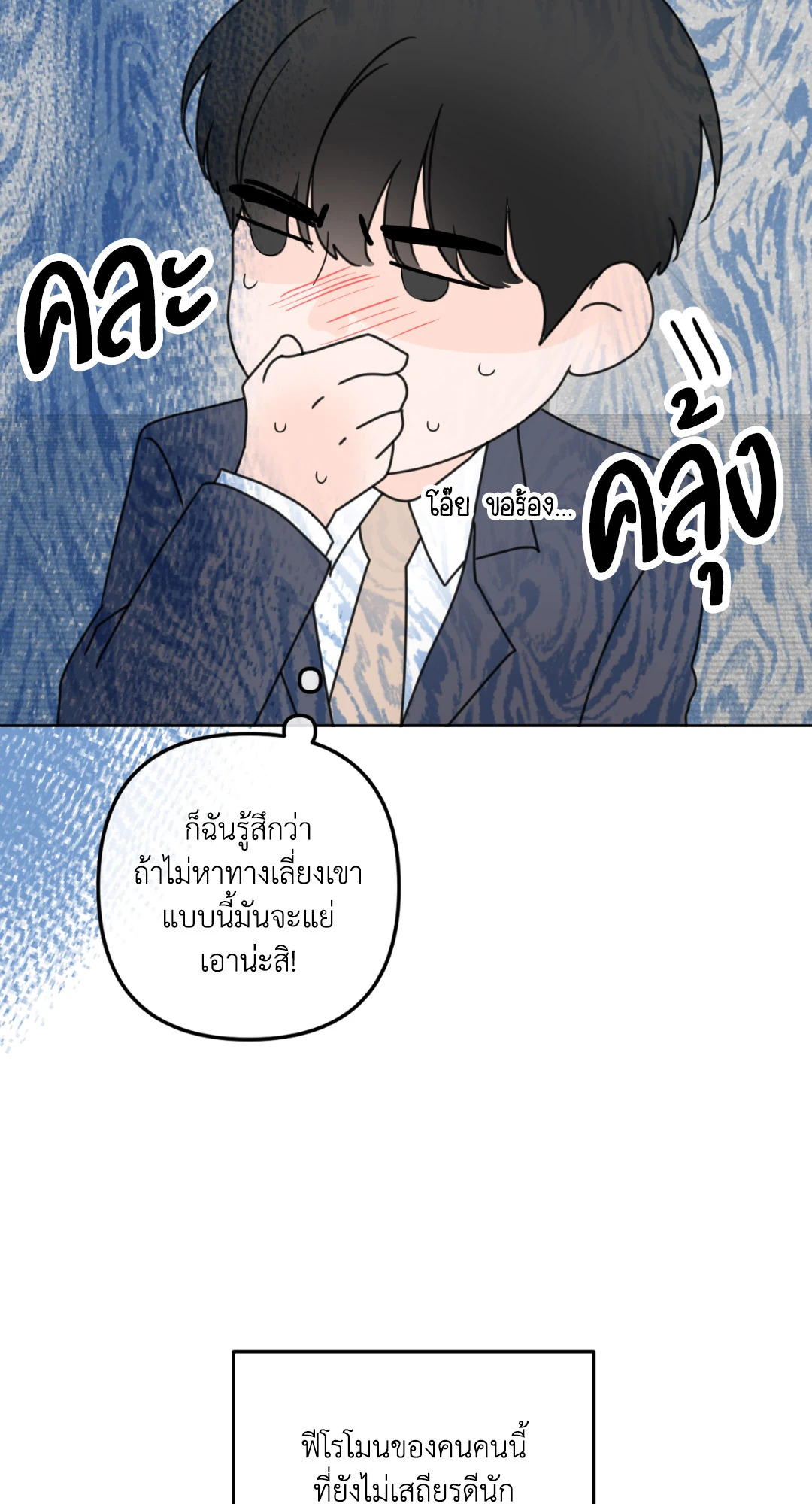 หน้า 45