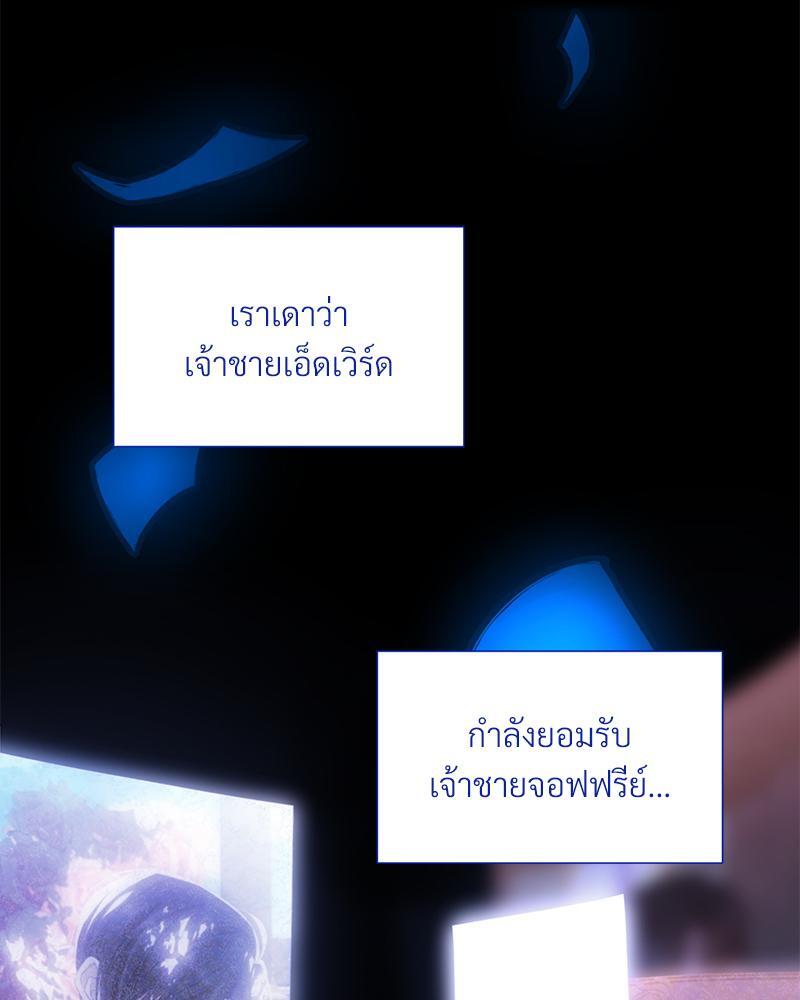 หน้า 97