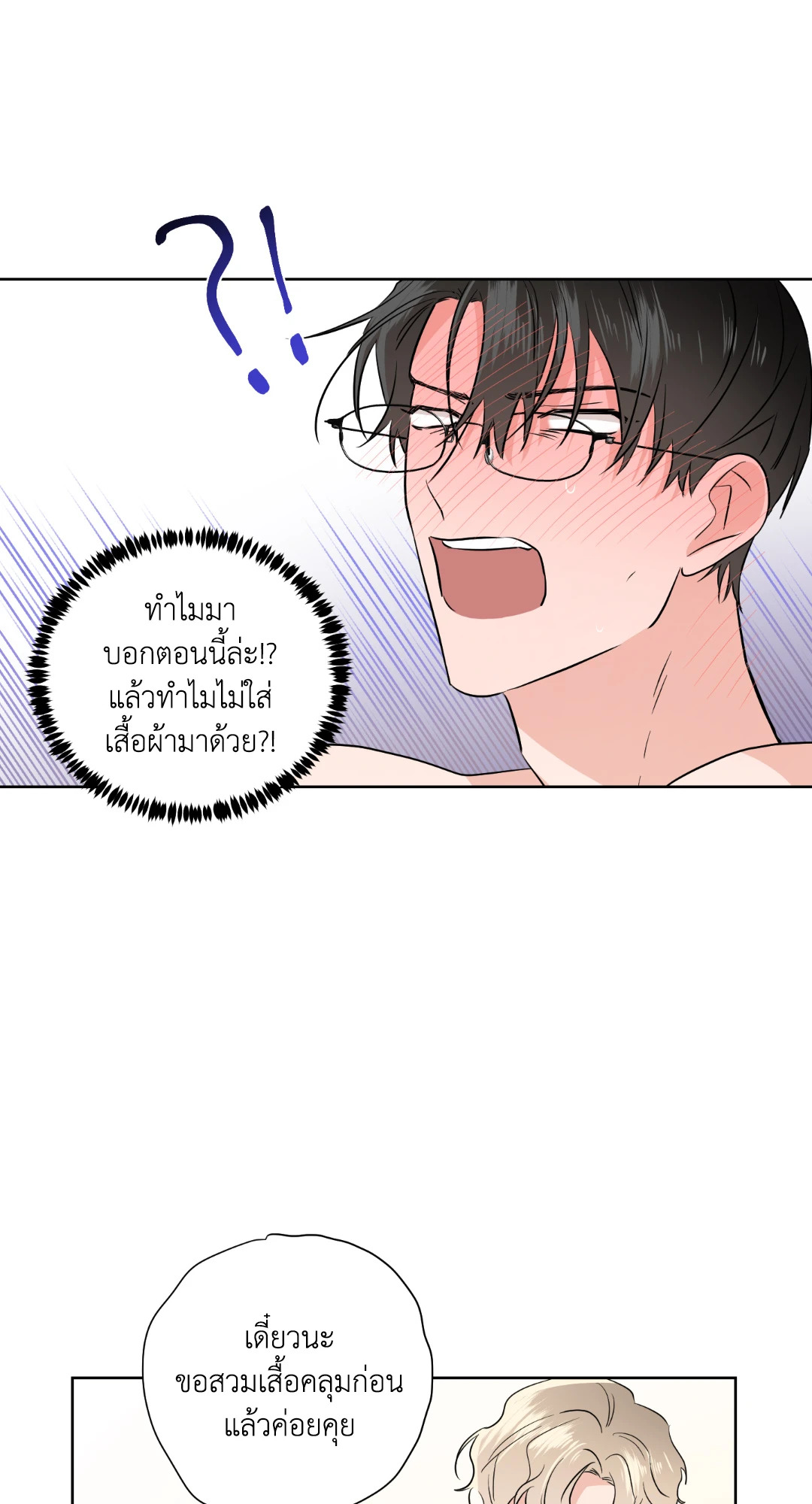 หน้า 46