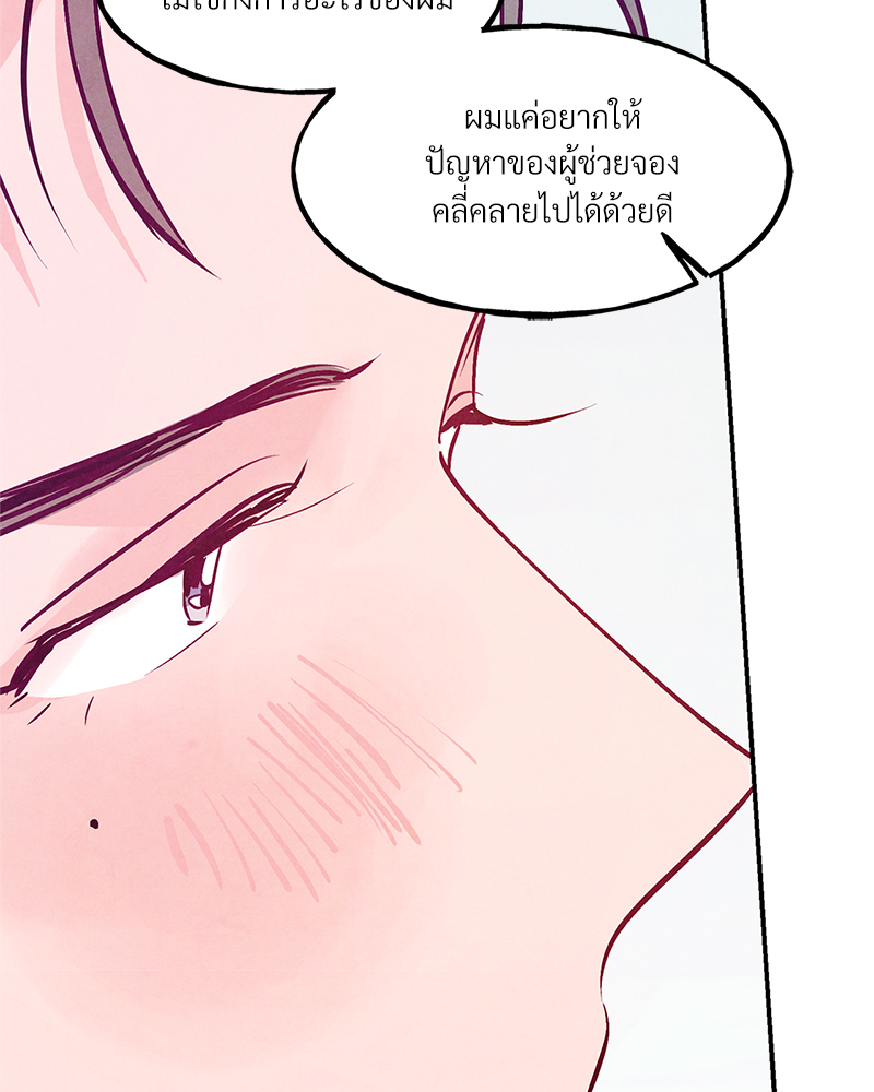 หน้า 75