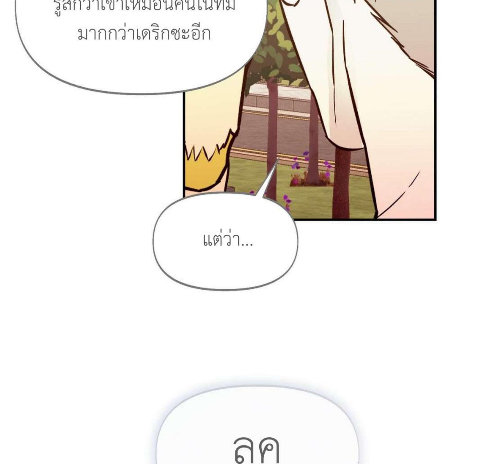หน้า 128