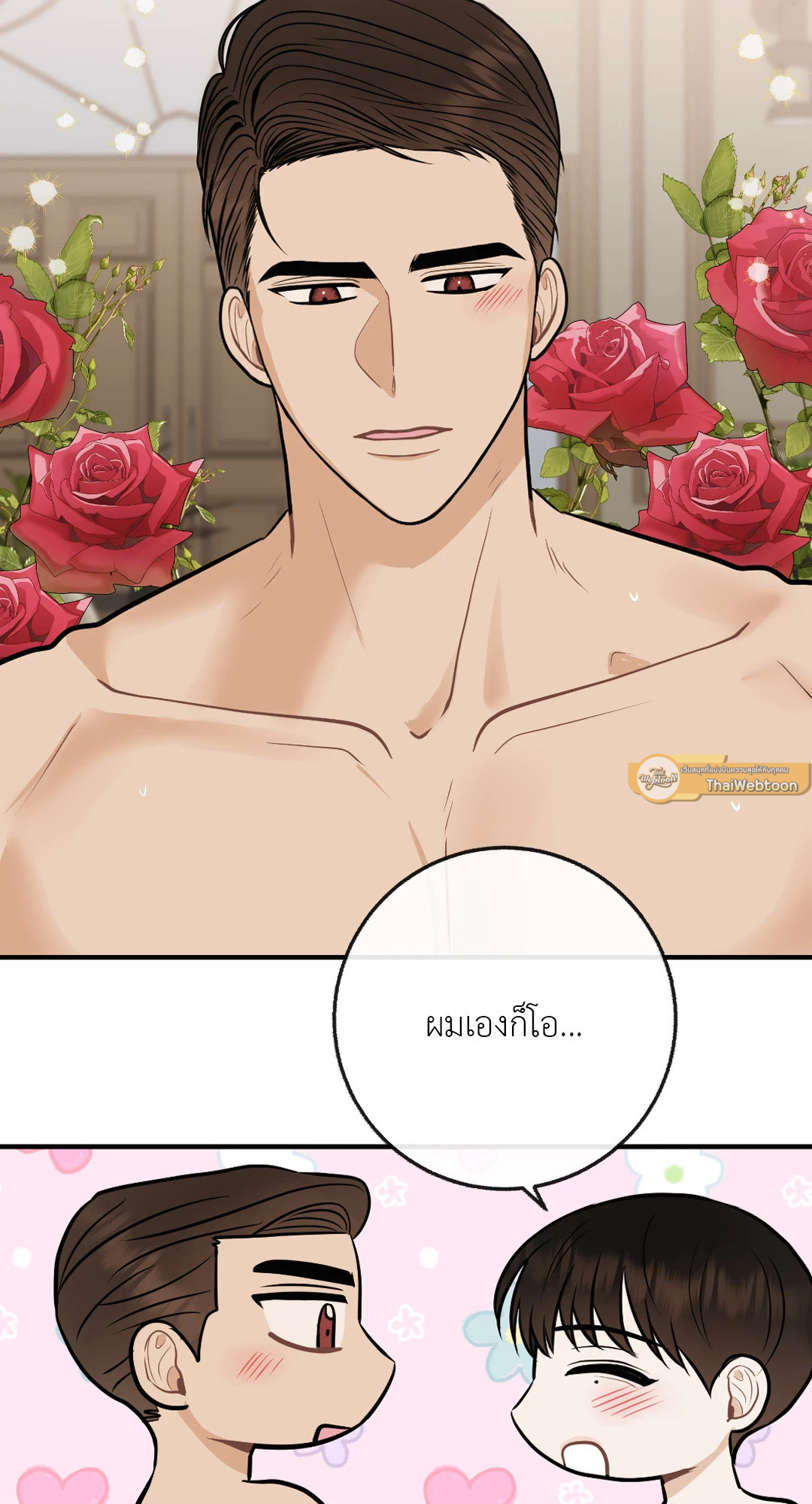 หน้า 50